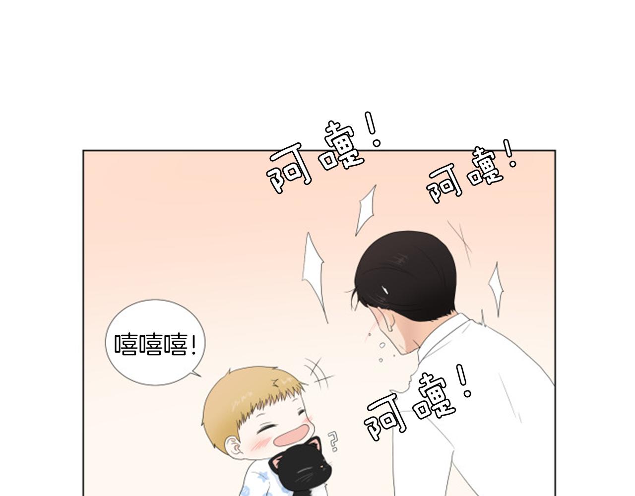 番外完结篇 幸福96