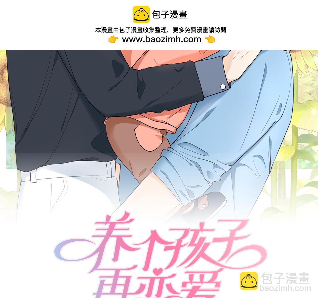第1话 甜蜜新生活1