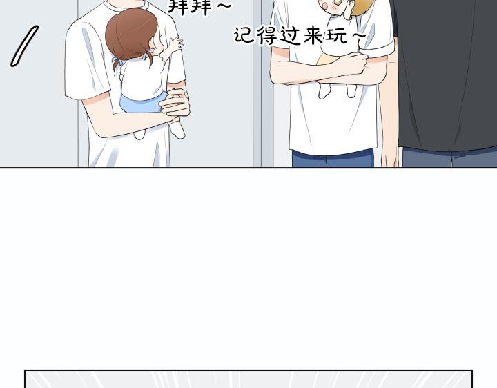 第1话 甜蜜新生活104