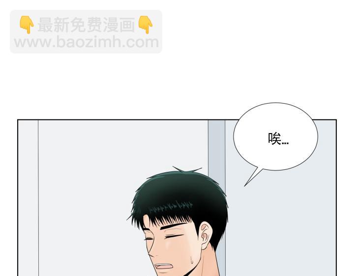 第1话 甜蜜新生活112