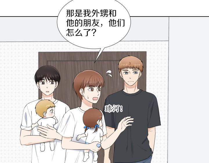 第1话 甜蜜新生活114