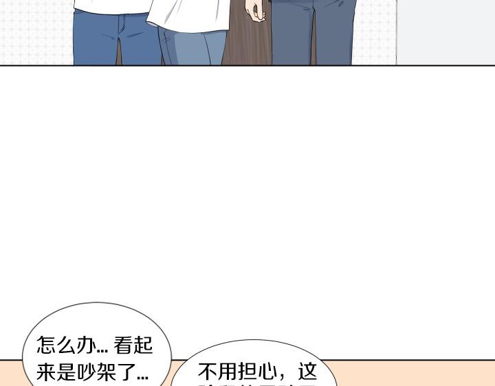 第1话 甜蜜新生活115
