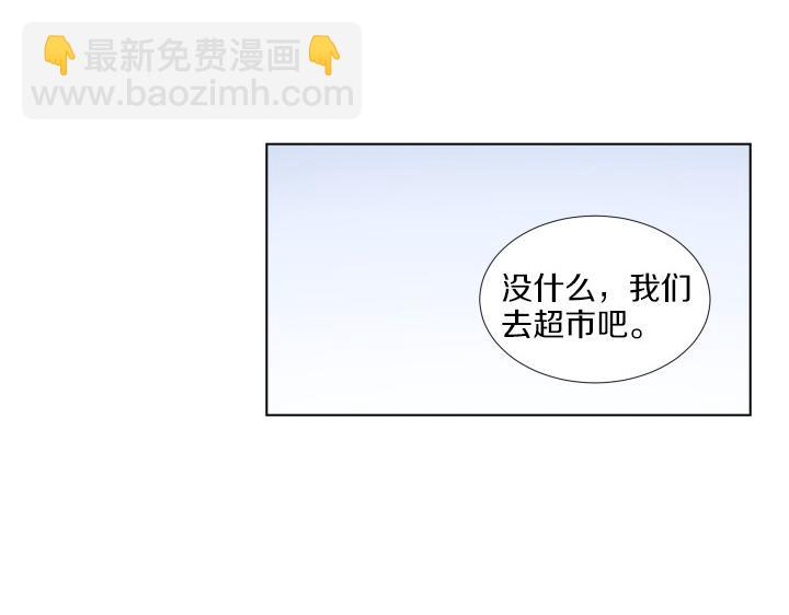 第1话 甜蜜新生活119