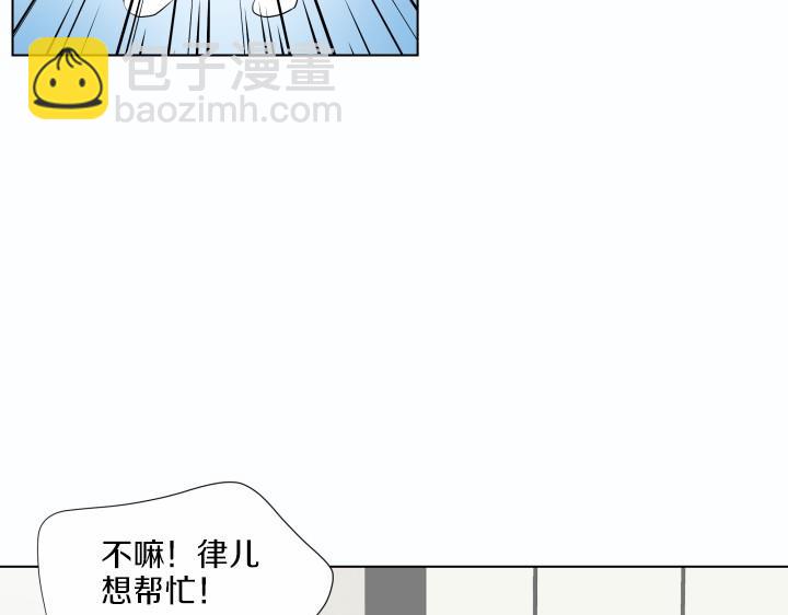 第1话 甜蜜新生活12