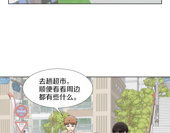 第1话 甜蜜新生活122