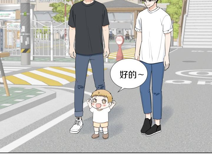 第1话 甜蜜新生活123