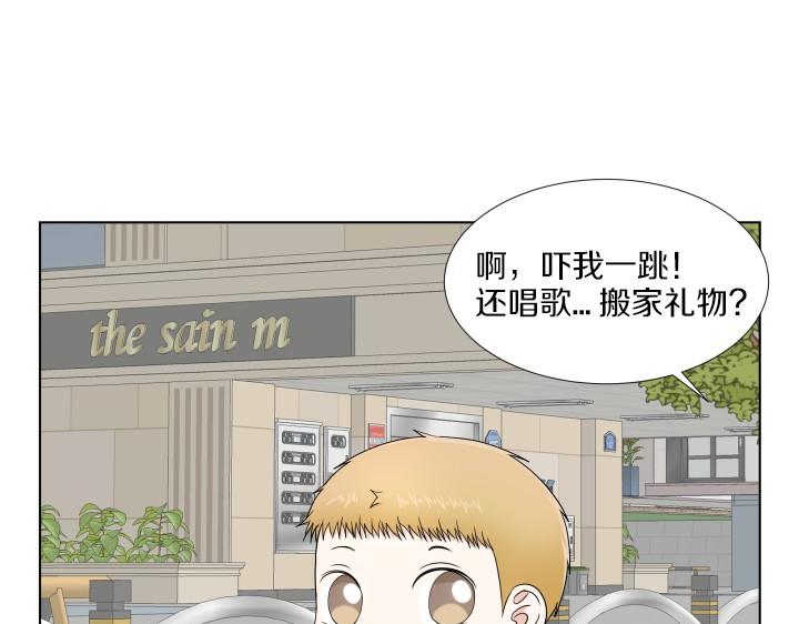 第1话 甜蜜新生活133