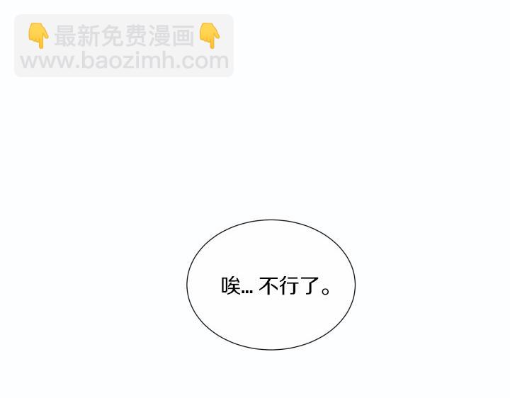 第1话 甜蜜新生活14