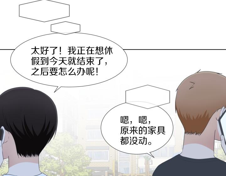 第1话 甜蜜新生活140
