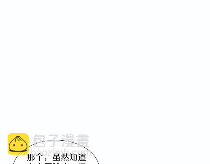 第1话 甜蜜新生活15