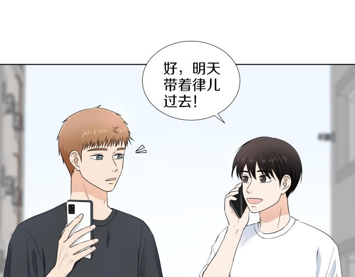 第1话 甜蜜新生活152