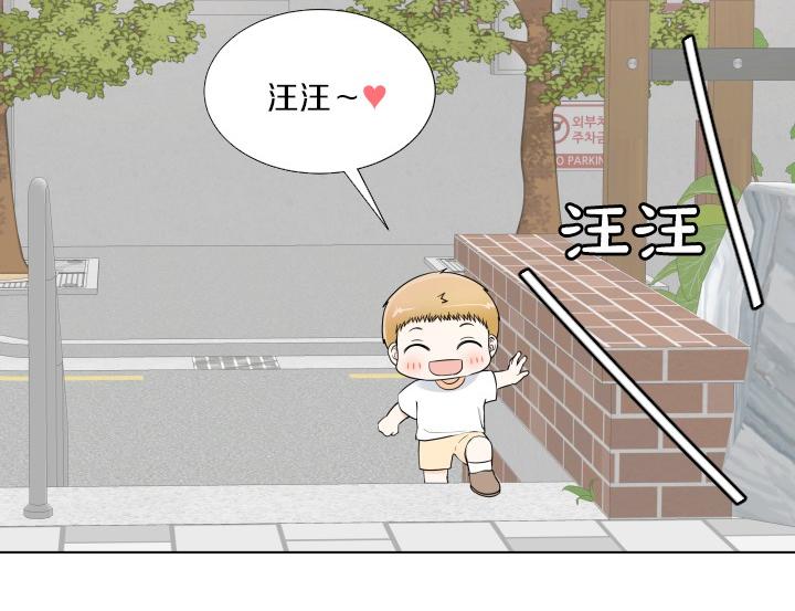 第1话 甜蜜新生活165