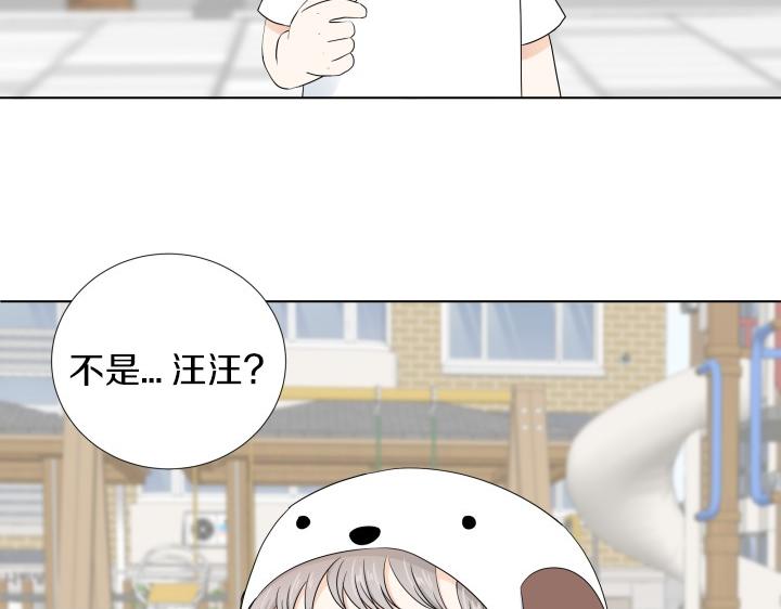 第1话 甜蜜新生活171