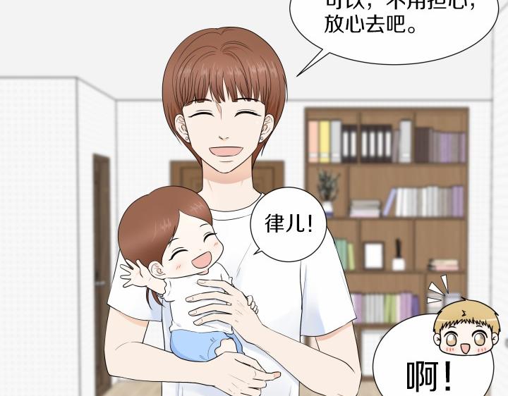 第1话 甜蜜新生活18