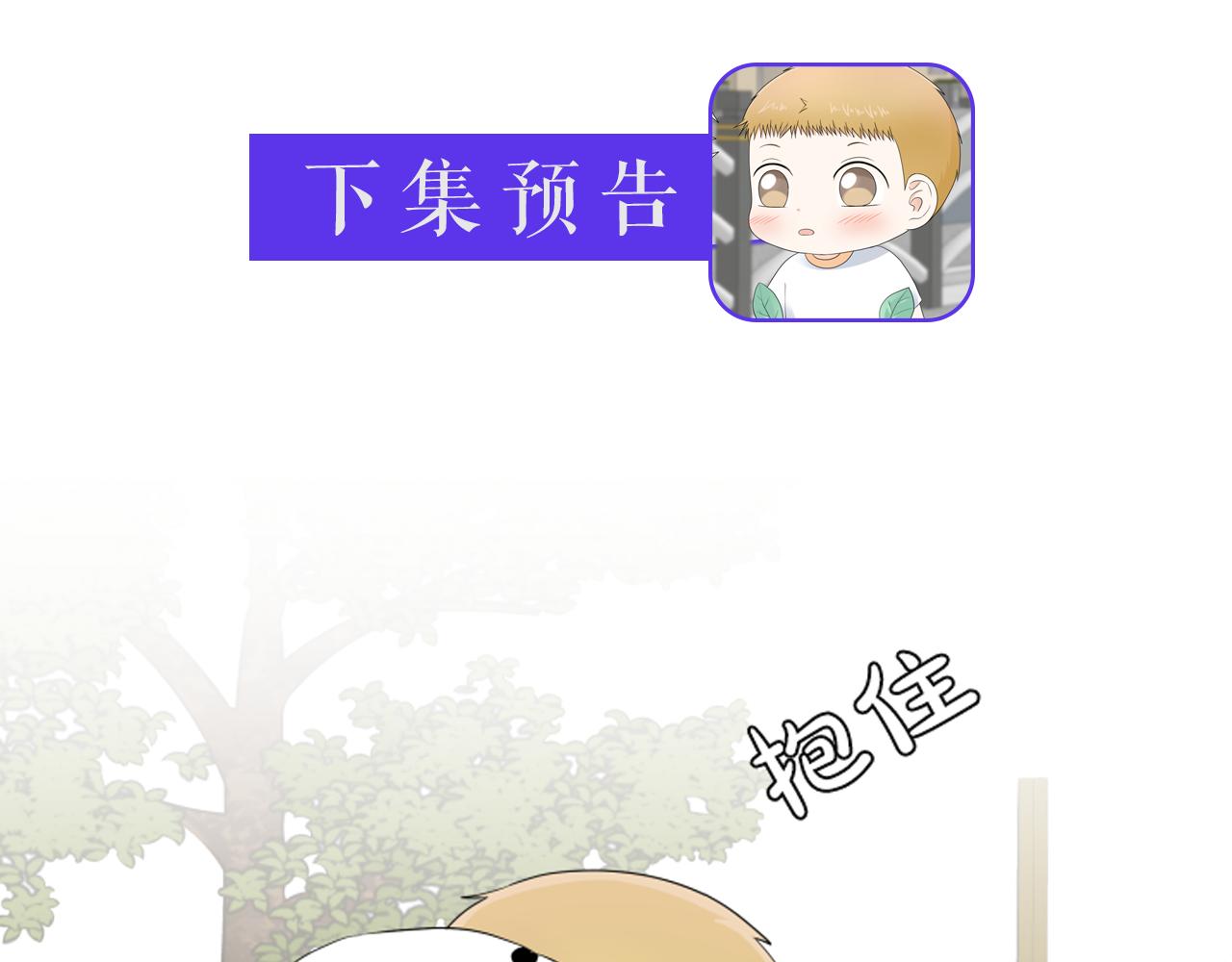 第1话 甜蜜新生活182