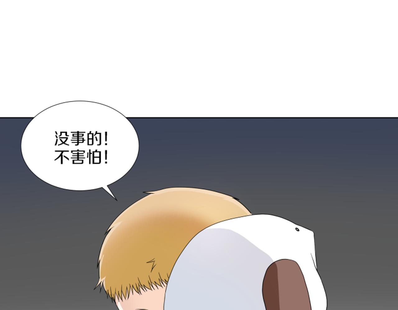 第1话 甜蜜新生活184