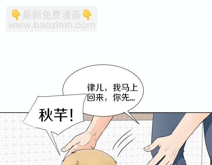 第1话 甜蜜新生活20