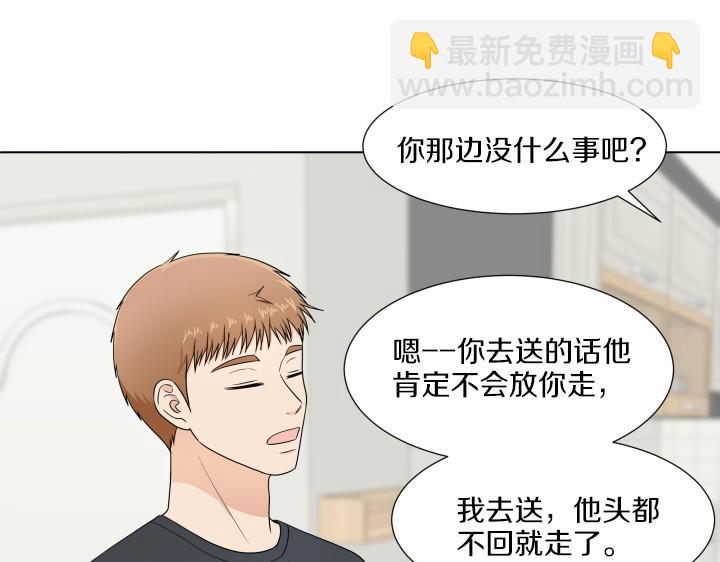 第1话 甜蜜新生活28