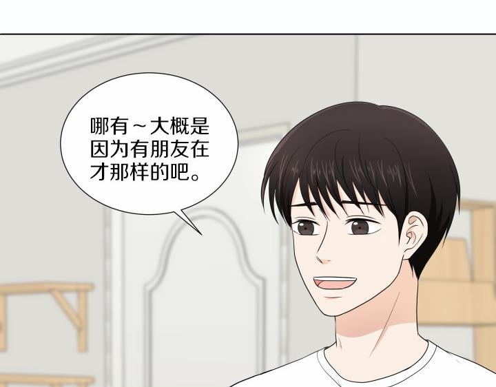 第1话 甜蜜新生活30