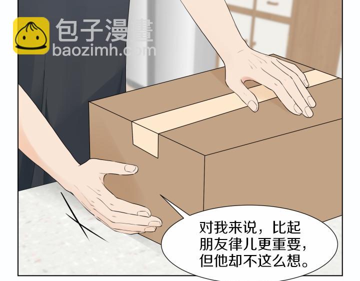 第1话 甜蜜新生活32