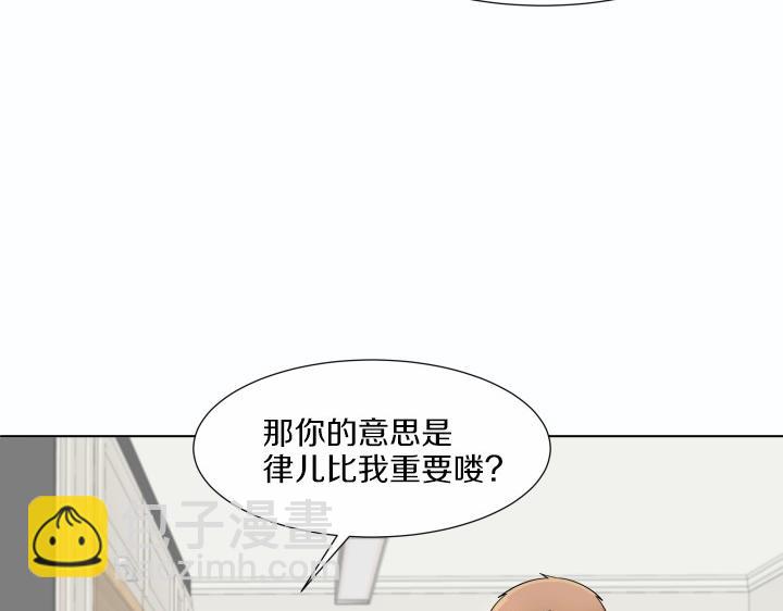 第1话 甜蜜新生活33