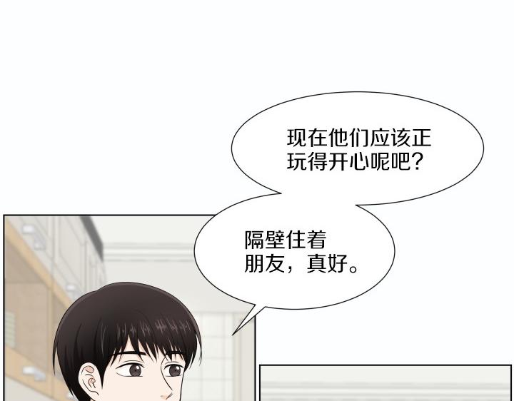 第1话 甜蜜新生活38