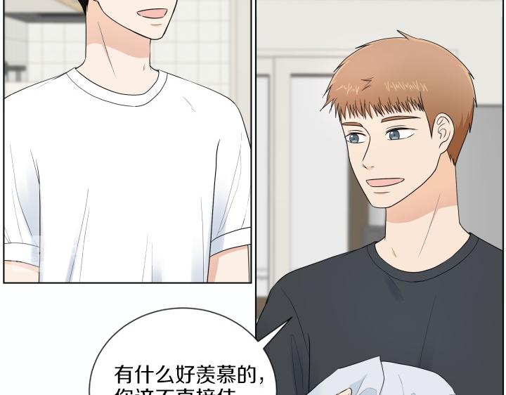 第1话 甜蜜新生活39
