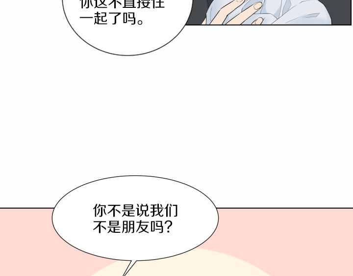 第1话 甜蜜新生活40