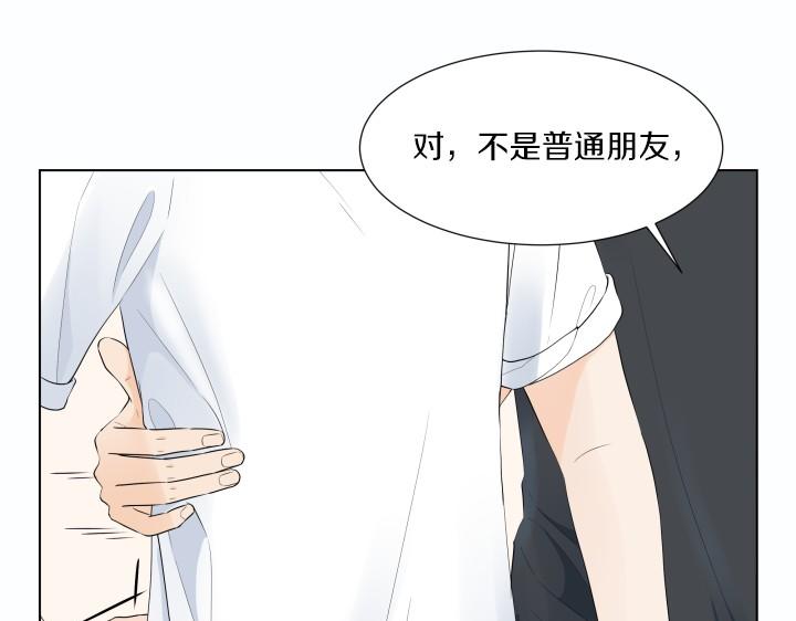 第1话 甜蜜新生活43