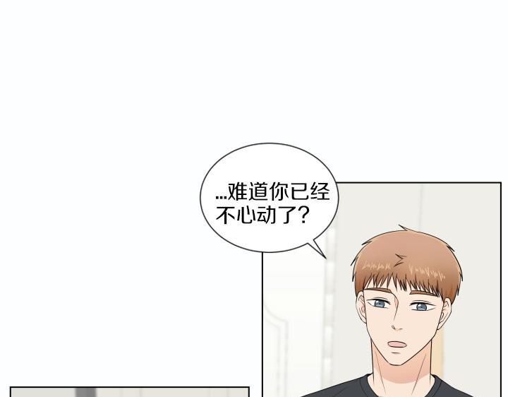 第1话 甜蜜新生活54
