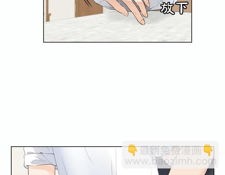 第1话 甜蜜新生活57