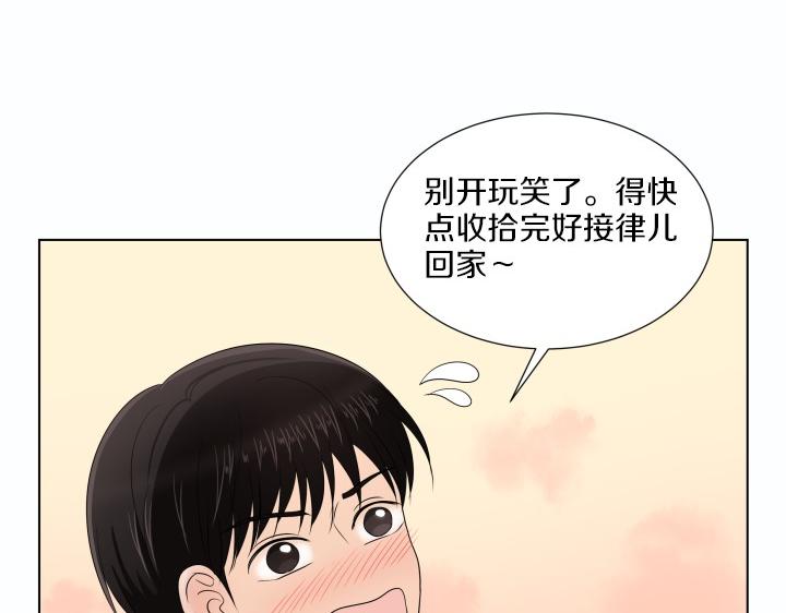 第1话 甜蜜新生活61