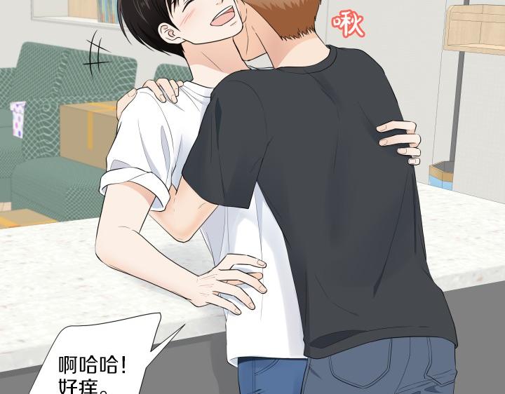 第1话 甜蜜新生活64