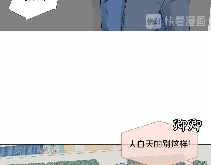 第1话 甜蜜新生活65