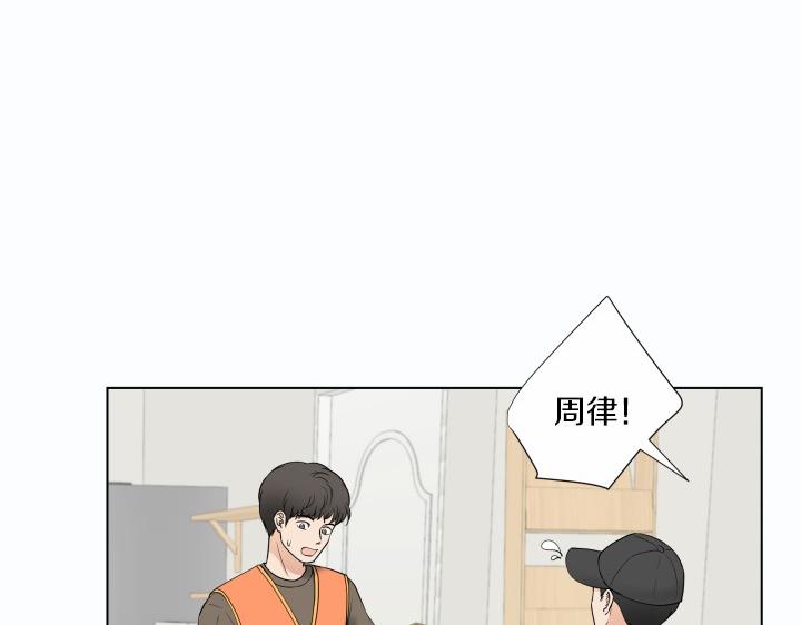 第1话 甜蜜新生活7
