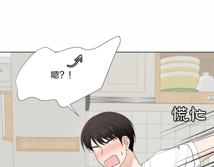 第1话 甜蜜新生活72