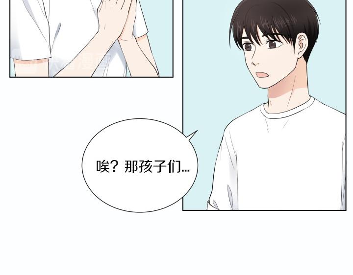 第1话 甜蜜新生活77