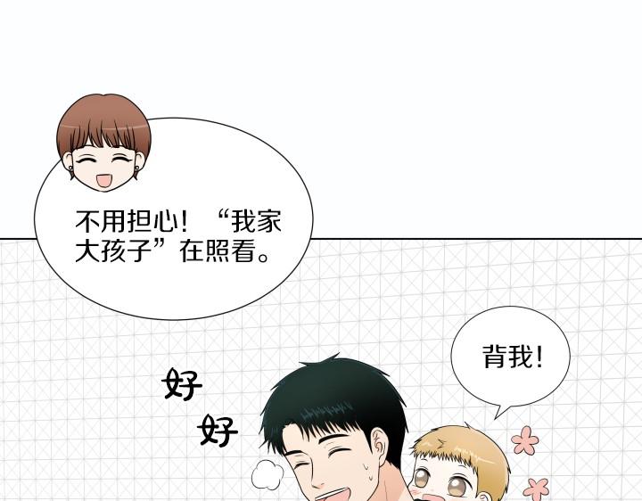 第1话 甜蜜新生活78