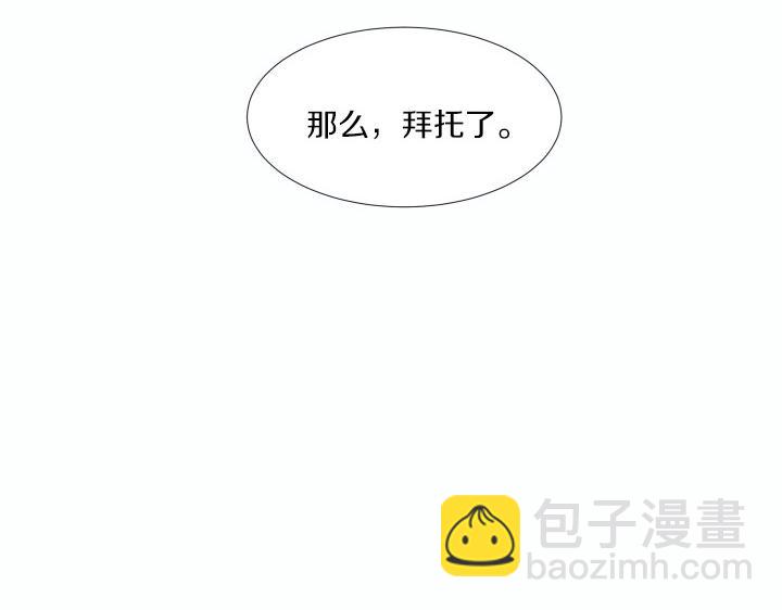 第1话 甜蜜新生活84
