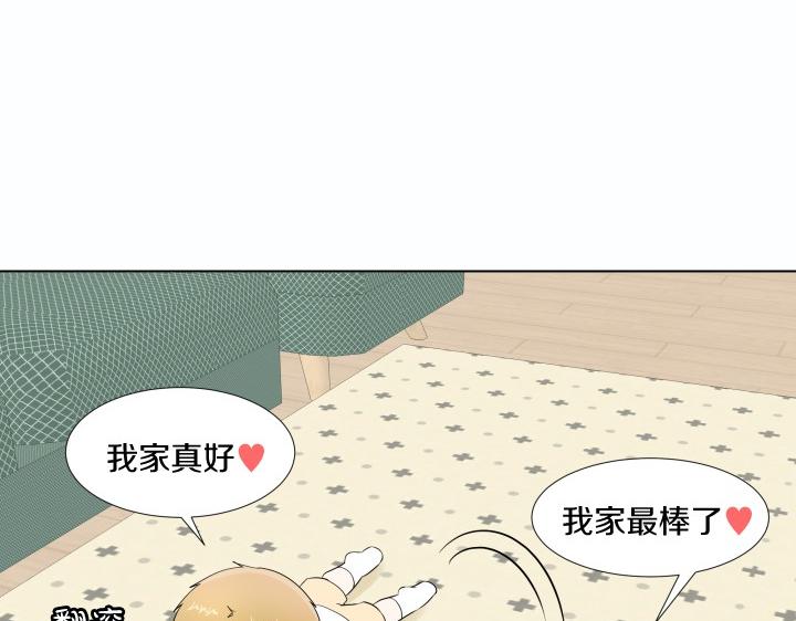 第1话 甜蜜新生活92