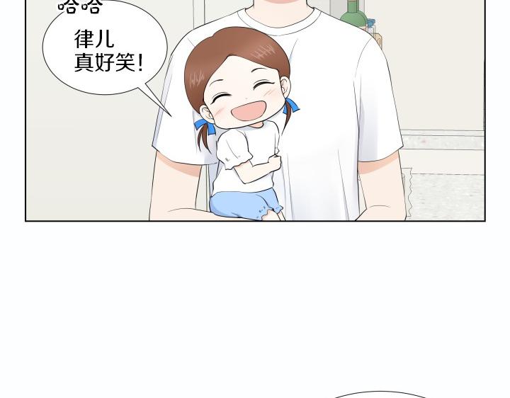 第1话 甜蜜新生活95