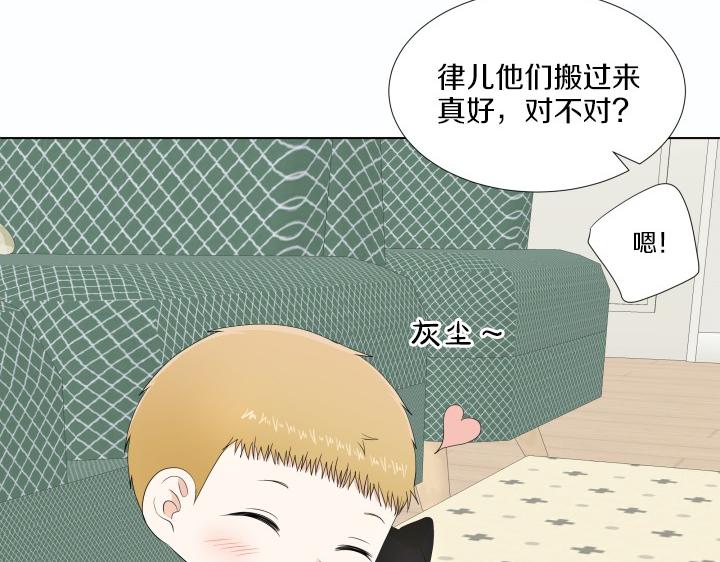 第1话 甜蜜新生活96