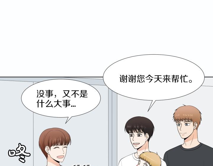 第1话 甜蜜新生活99