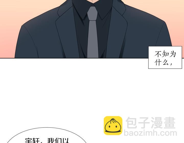 第2话 萌宝的新伙伴100