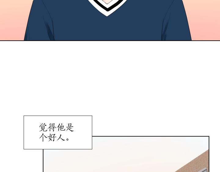 第2话 萌宝的新伙伴102