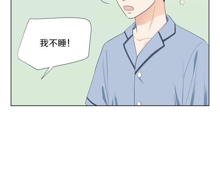 第2话 萌宝的新伙伴111