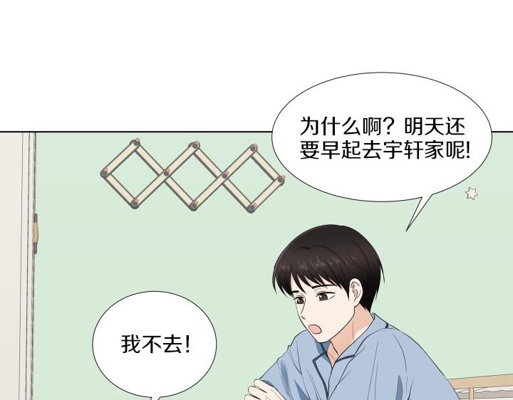 第2话 萌宝的新伙伴112