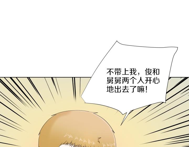 第2话 萌宝的新伙伴118