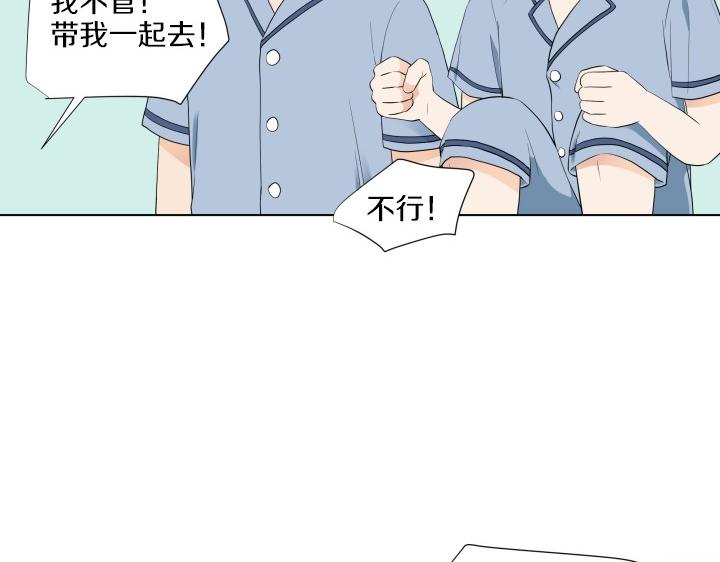 第2话 萌宝的新伙伴121