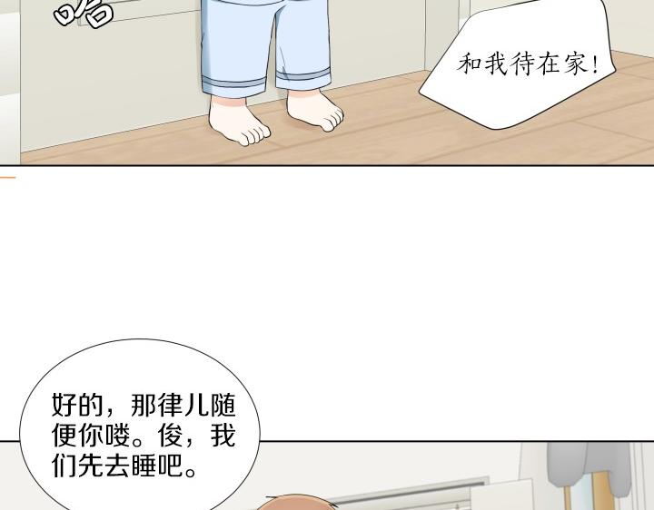 第2话 萌宝的新伙伴123
